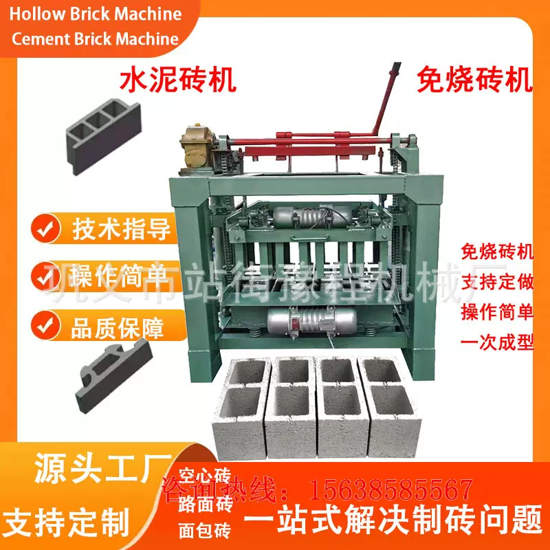 block making machine非洲砌块成型机粉煤灰空心制造机铺路砖机