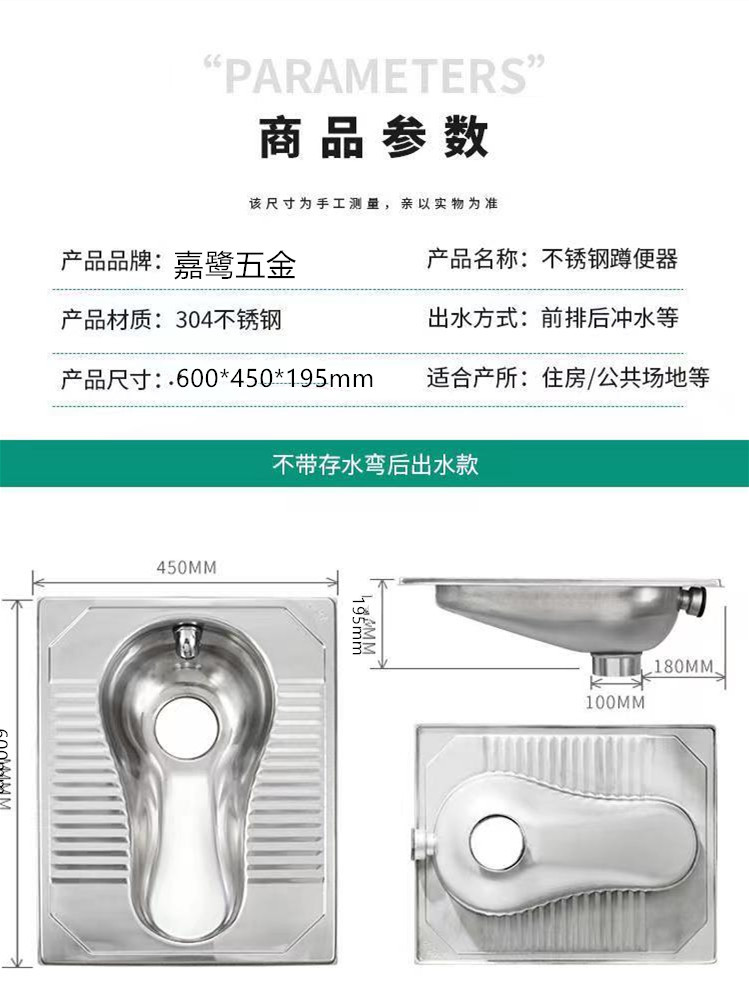 304 stainless steel squat toilet thickened prison project mobile toilet with curved stainless steel squat toilet in front of the squat pit details Picture