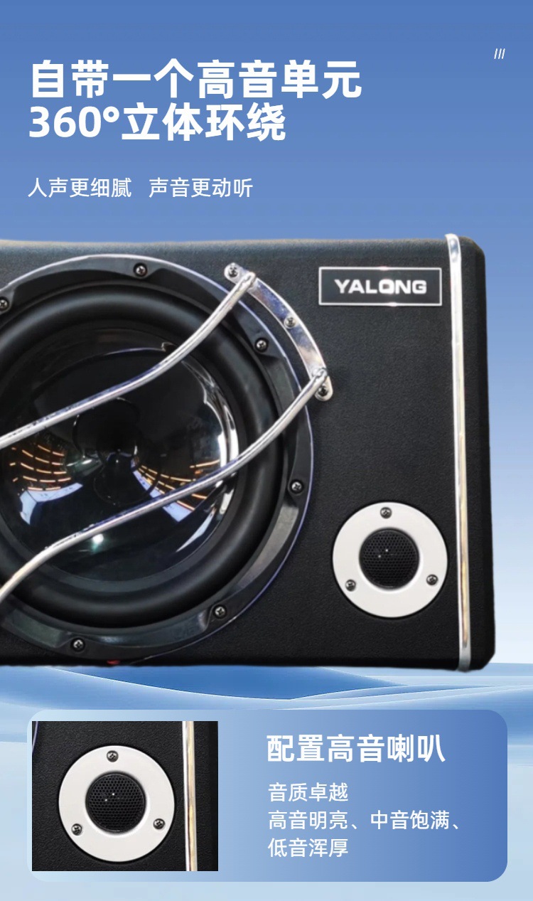 Custom High-Power 6-Inch 8-Inch 10inch 12inch Enclosure Subwoofer Suitable for Car Audio Modification Active Subwoofer