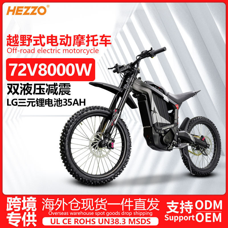 Off-Road Electric Motorcycle Rerode R1 Red Antelope 8000W High-Power Mountain Electric Vehicle with Dual Hydraulic Shock Absorbers
