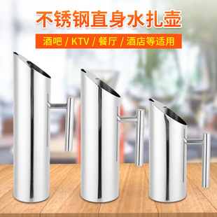 不锈钢果扎壶 水扎壶 直身扎壶酒吧隔冰壶冷水壶冷水壶-阿里巴巴