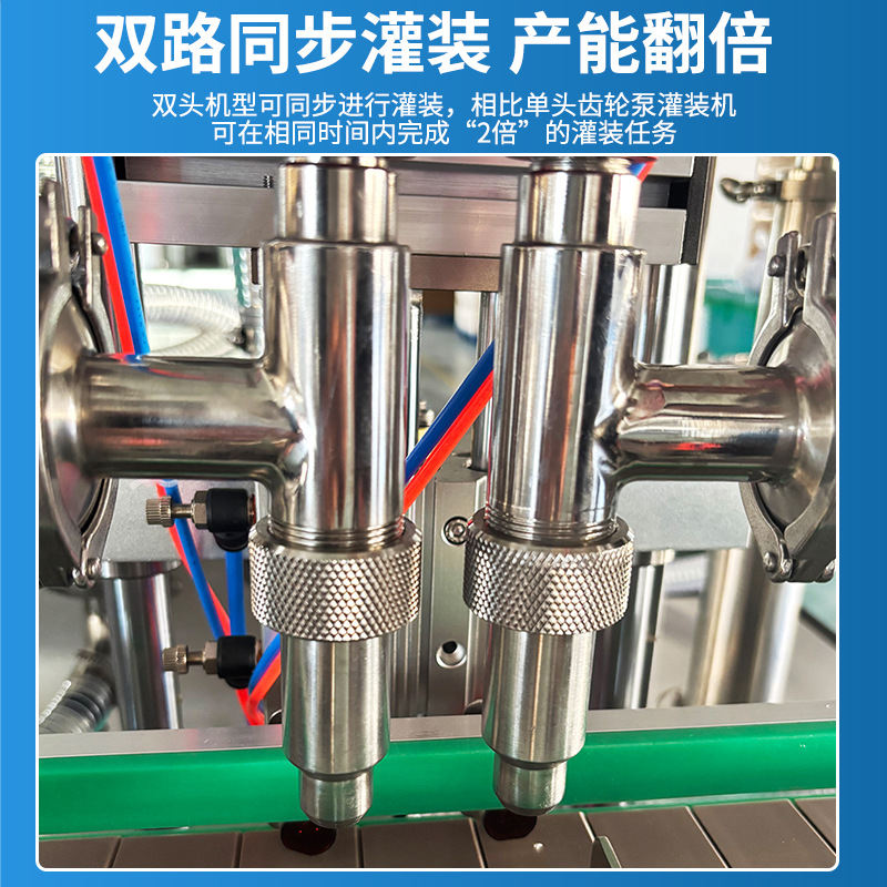 Máquina de llenado de pasta servo automática de alta viscosidad de sésamo de maní de sésamo de sésamo de rotor cuantitativo máquina de llenado de sésamo