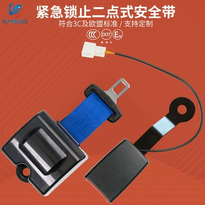 alarm all kinds of car – Car seat belt - blue-ska150wb