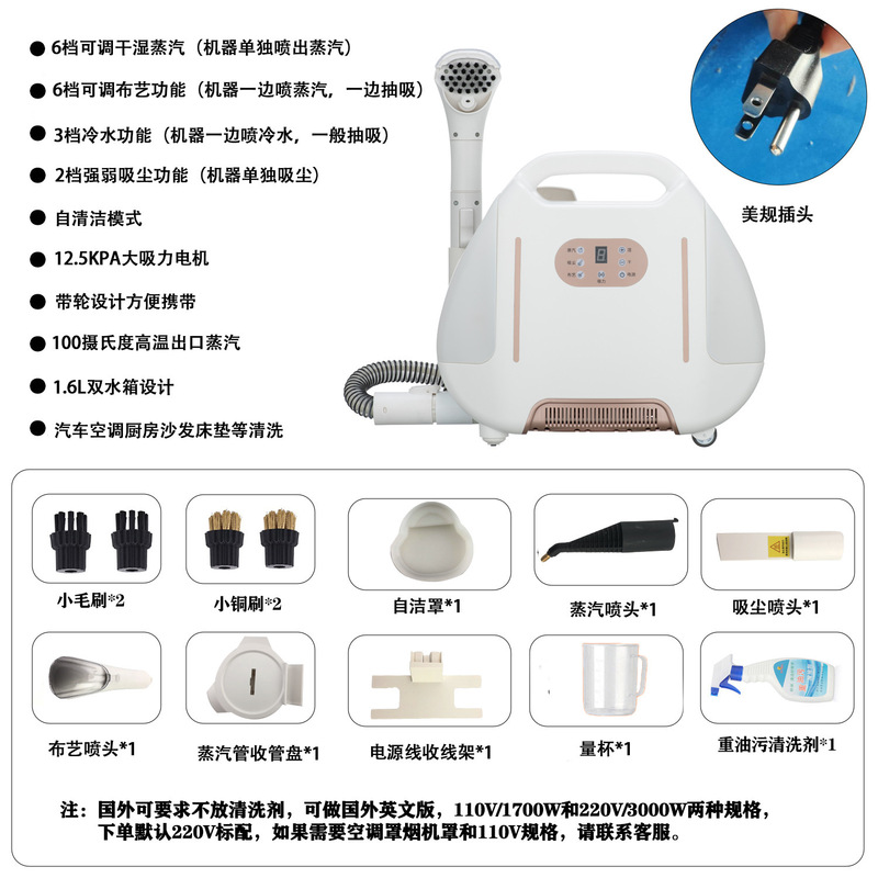 110V220V Fabric Cleaning Machine Multi-Function Steam Spray and Suction Dust All-In-One Machine Carpet Sofa Bed Curtain Cleaning 110V220V Fabric Cleaning Machine Multi-Function Steam Spray and Suction Dust All-In-One Machine Carpet Sofa Bed Curtain Cleaning