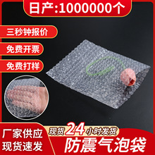 30*35����͸�����ݴ� ���f����p�ӼӺ�����ݴ��� ��ײˤ����ĭ