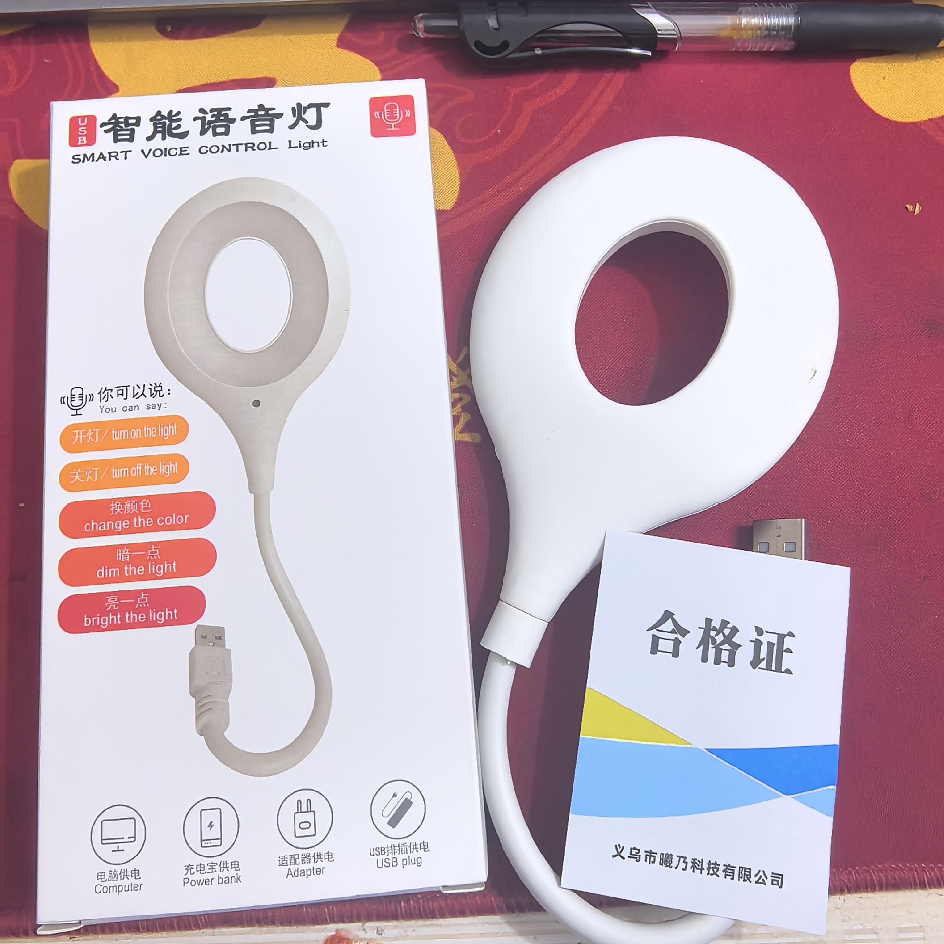 微信图片_20241121162305