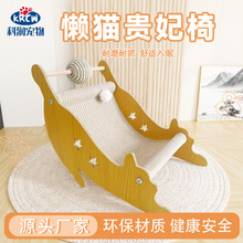 剑麻猫抓板猫窝一体耐磨耐抓不掉屑猫抓板四季通用贵妃椅猫咪用品