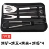 Set, 7 pieces