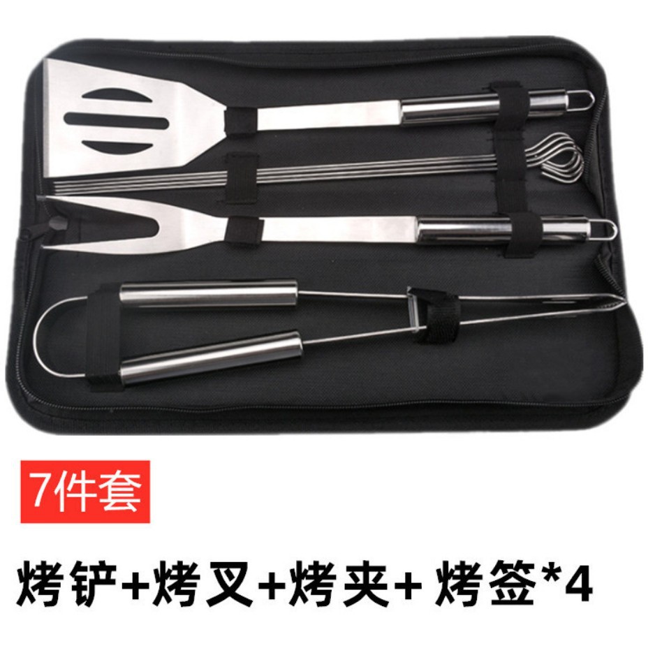 Travel set, Amazon