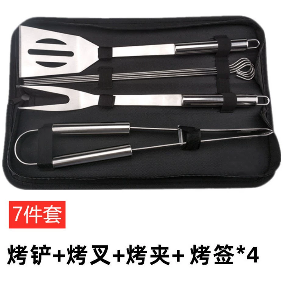 Travel set, Amazon