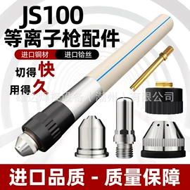 焊接材料附件;气焊气割器材;割炬