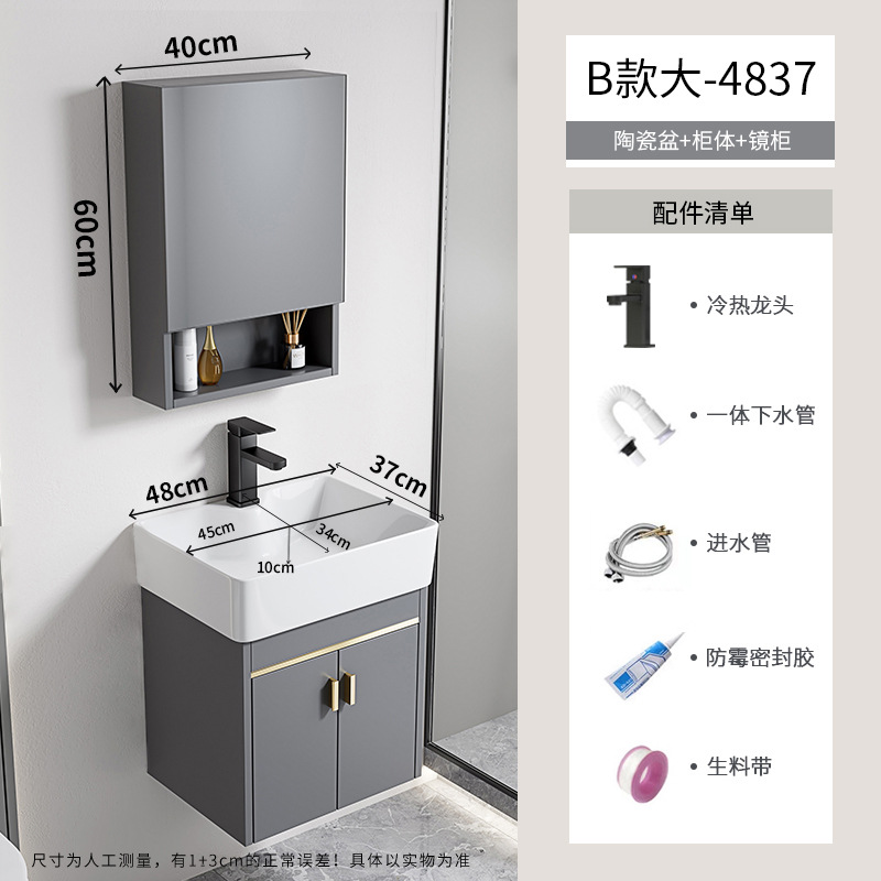 gabinete de lavabo de baño combinado espacio gabinete de baño de aluminio todo en cerámica tipo pared colgante transfronteriza lavabo de familia pequeña