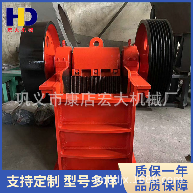 供应大型鄂式破碎机破碎混凝土水泥石块建筑垃圾石料砂石破碎设备