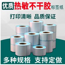 �����˺���40&times;30���зQ���̲��N��60&times;40ͨ���Aվ�˺���ͨ����