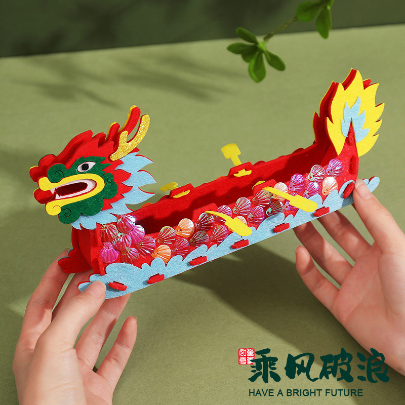 Dragon Boat Festival DIY Dragon Boat Kindergarten Children's Educational Craft Kit Dragon Boat Creative Toy Non-Woven Fabric Dragon Boat Festival DIY Dragon Boat Kindergarten Children's Educational Craft Kit Dragon Boat Creative Toy Non-Woven Fabric