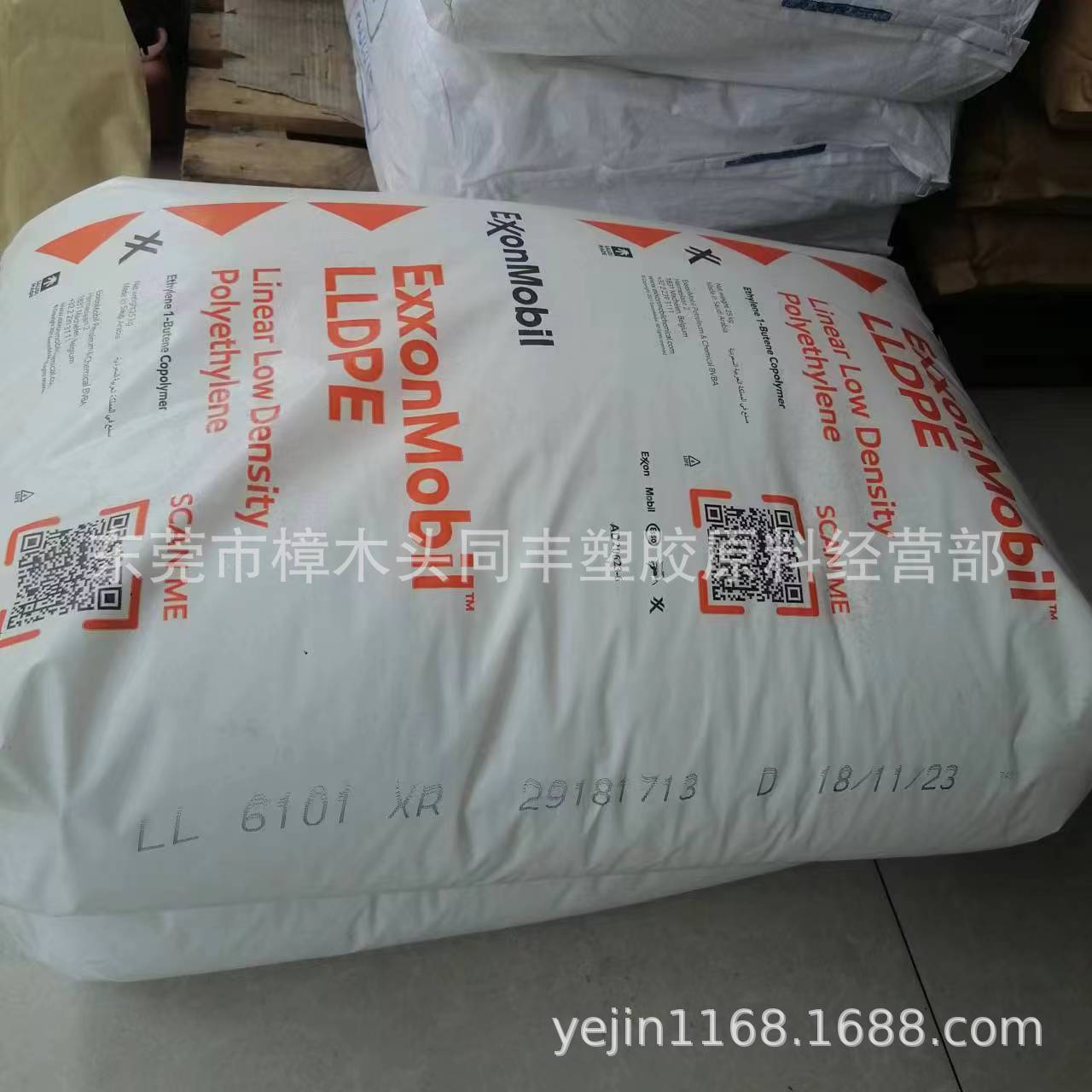 LLDPE 埃克森 6101XR 高融脂 瓶盖专用料