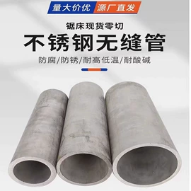 不锈钢圆管;不锈钢焊管;不锈钢板