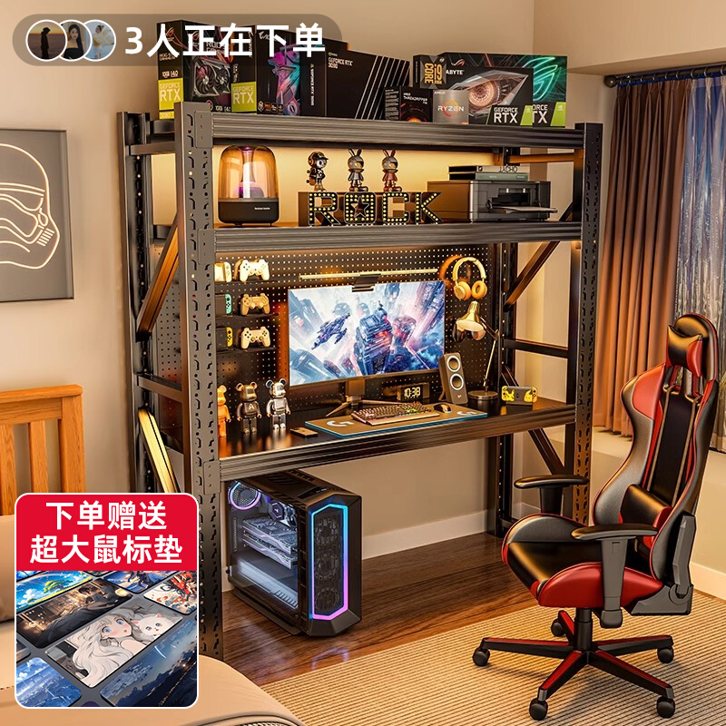 Shelf Computer Desk Desk Liftable E-Sports Table Express Rental House Home Study Bedside Storage Workbench