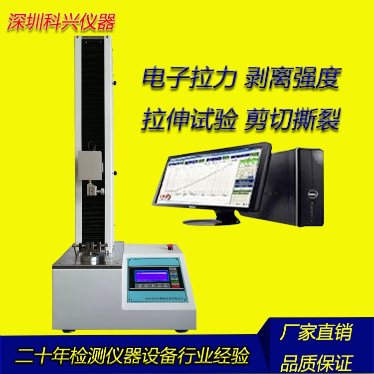 Тестер на разрыв пленки Пленочный мешок на растяжение Эксперимент микрокомпьютер на прочность на растяжение машина