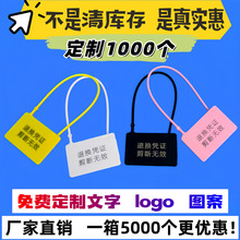 衣服鞋包服装吊牌扣防退换货凭证扣一次性标签凭证防调包扣防拆扣