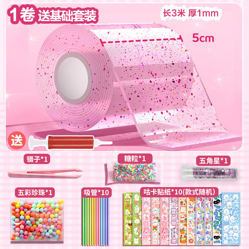 글리터 파우더 * 1롤 [5cm 버블 글루 * 기본 재료 패키지 포함] 펌프 포함