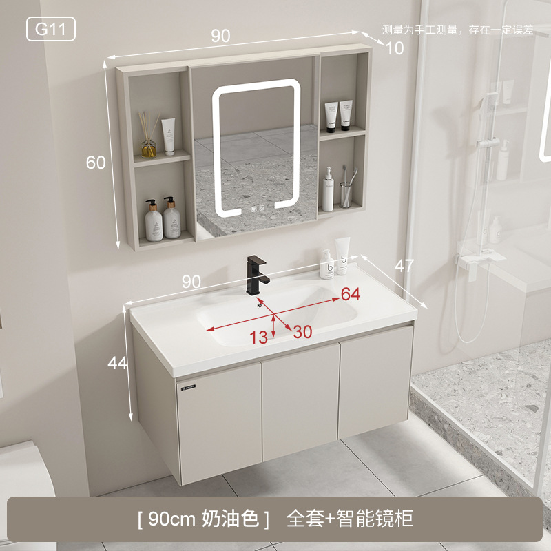 G11 crema estilo 90 plana cuenca + grifo + niebla espejo gabinete