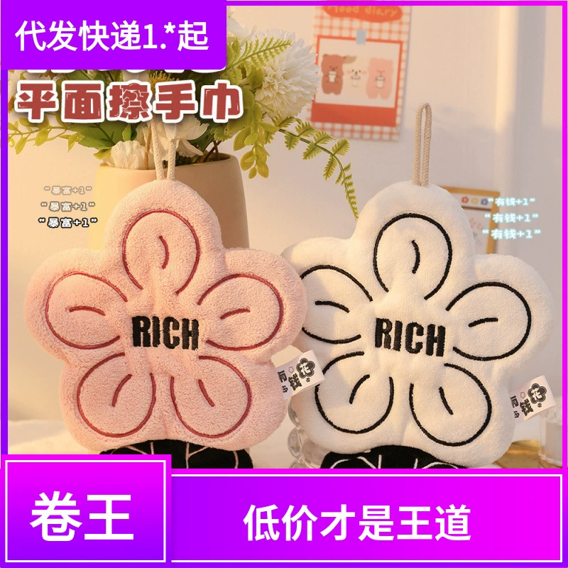 Двухслойное полотенце для рук с цветком, детский милый мультяшный носовой платок для ванной комнаты, кухонное утолщенное водопоглощающее быстросохнущее полотенце для рук