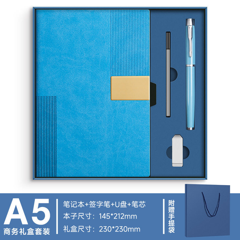 跨境笔记本礼盒套装新款a5加厚本子办公会议记事本可刻字可印logo|undefined