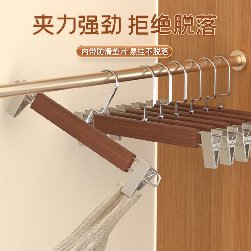 Percha de madera percha de pantalones de madera sólida percha de pantalones caseros sin marcas armario de madera fuerte incorporado pantalones especiales para tiendas de ropa