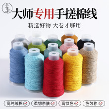 ��ʽ�ִ��޾������������洮�錣�þ��ֹ�diy���K���K���K���l