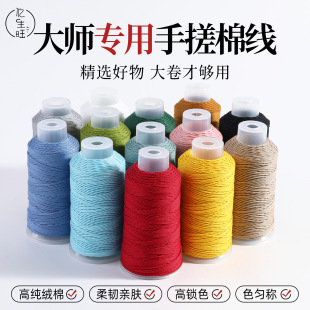 ��ʽ�ִ��޾������������洮�錣�þ��ֹ�diy���K���K���K���l