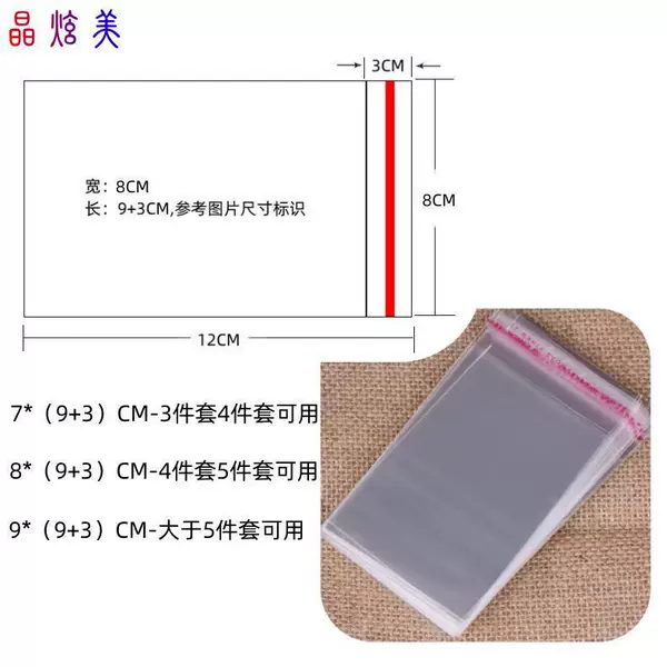 Transparent plastic bag self-adhesive bag nail supplies wear nail kit packing bag nail factory wholesale tool bag