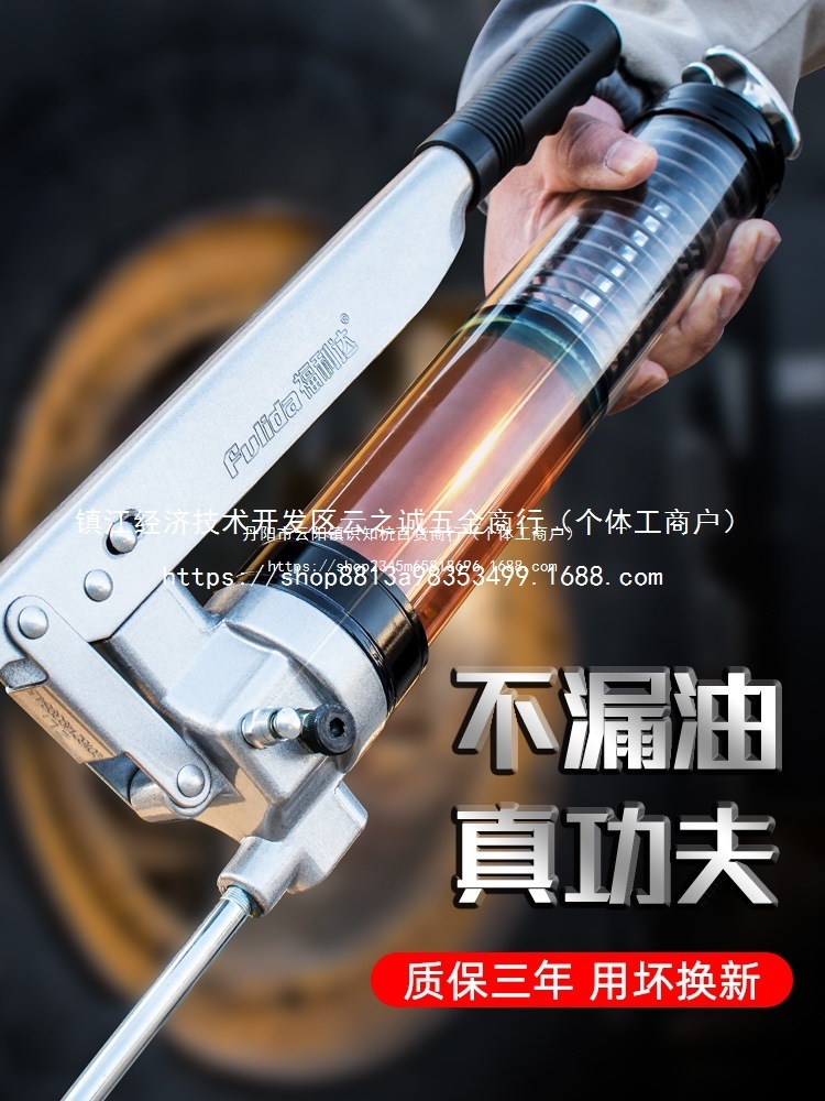 黄油枪高压手动挖掘机打黄油货车打黄油双压杆小型牛批发