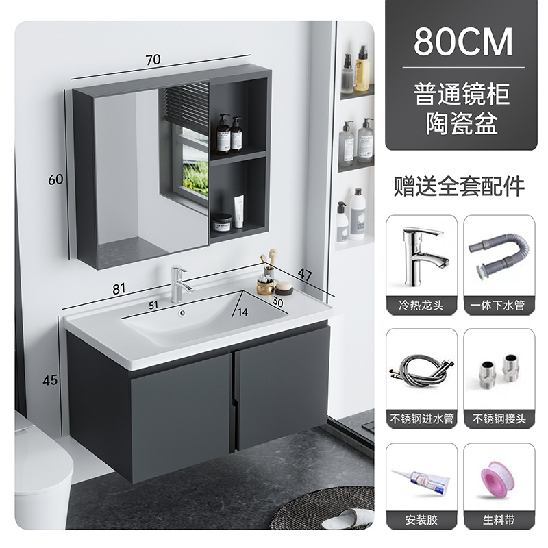 Gris oscuro 80cm + lavabo de cerámica + gabinete de espejo