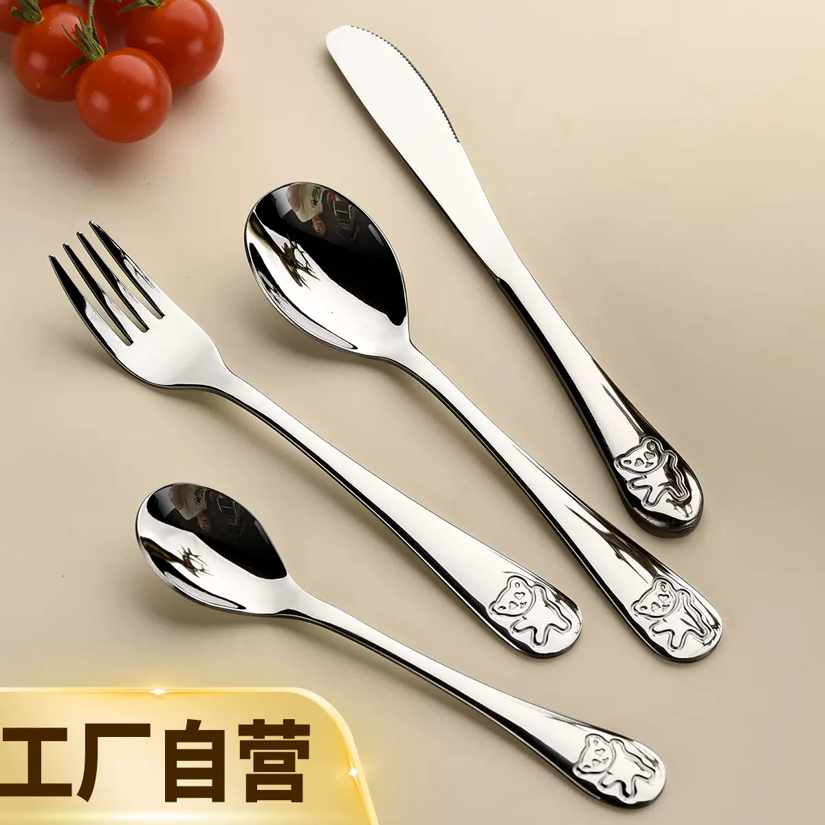 不锈钢餐具套装幼儿园儿童西餐刀叉子跨境创意卡通小熊牛排刀叉勺