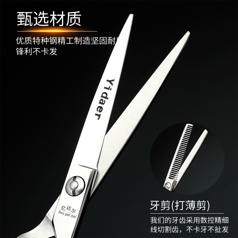Yidar 5.5 pulgadas tijeras de peluquería tijeras de corte de dientes tijeras de corte de pelo profesional multifunción de corte duradero