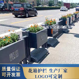 道路市政花箱护栏隔离带花槽组合花箱厂家定制马路分隔花坛