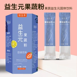 果蔬汁;速溶咖啡;果冻