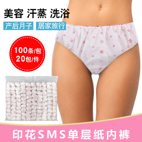SMS disposable underwear, pregnant women's postpartum underwear, beauty salon non-woven briefs, independent pack of 100 pieces