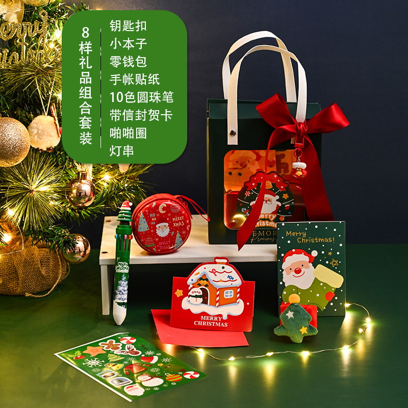 圣诞节儿童礼物手提盒子带灯幼儿园小学生平安夜礼物伴手玩具套装|undefined