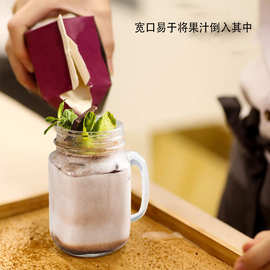 厂家批发玻璃饮料瓶光面果汁杯奶茶杯储存坚果梅森罐把子杯
