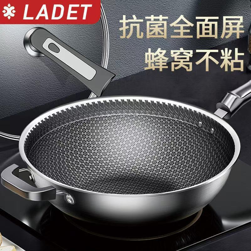 不锈钢炒锅家用不粘锅无涂层无油烟炒菜锅电磁炉燃气通用锅具|undefined