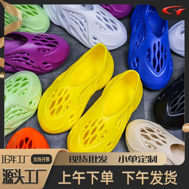 Трансграничные сандалии, популярные детские сабо из кокоса, детские сандалии, сандалии из ЭВА для мальчиков и девочек, летние детские сабо