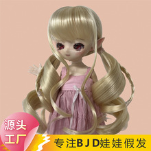 bjd娃娃假发牛奶软丝3分4分6分bjd三分双马尾造型假毛cos工厂批发