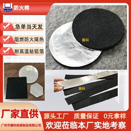 胶垫;辅助包装材料;橡胶密封条