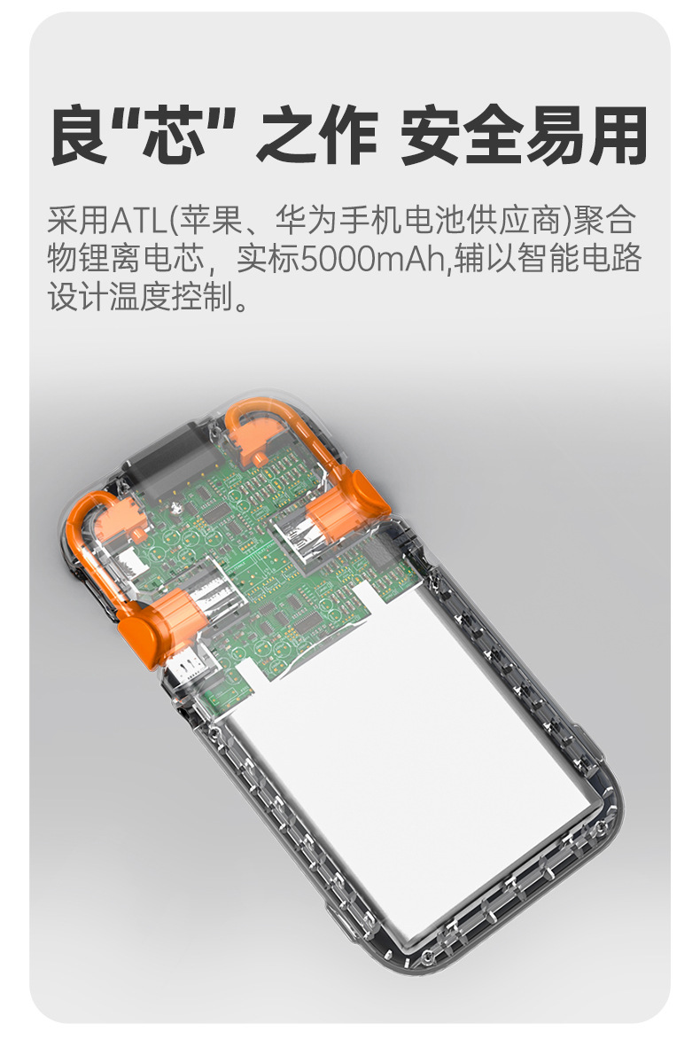 24口无屏机柜详情页---790_06