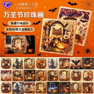 万圣节钻石画手工DIY点钻装饰画幽灵南瓜城堡挂画跨境新款