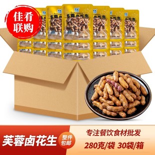 ����ܽ���u����280g�������u�����Ƶ��������ʳ���u�˛���