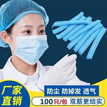 厨房遮油帽女士厨房做饭帽一次性帽子食品帽女式加厚透气头套防尘