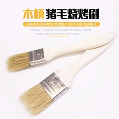 Factory Wholesale Wooden Handle BBQ Brush Pig Hair Synthetic Fiber Wool Used for Food Ingredients Cooking Oil Paint Brush